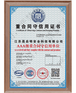 重合同信用證書