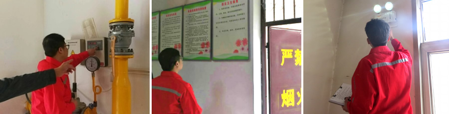 消防安全評估
